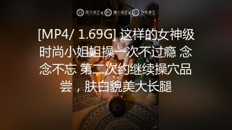 新晋探花劲爆力作【一哥全国探花】，极品外围女神，肤白细腰美乳翘臀，长发飘飘丝袜情趣，一对大白兔完美少见