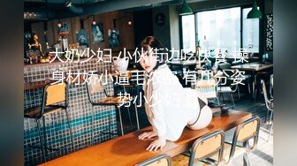 [2DF2]小哥酒店约炮大二兼职学妹从床上操到沙发各种体位 - [MP4/168MB][BT种子]