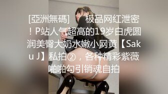 年轻小夫妻夫妻生活大战，露脸无套啪啪，巨乳奶子疯狂舔舐私处做爱