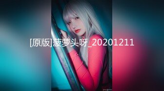 [MP4/ 880M] 换妻探花，大神回归，今夜32岁护士，中场休息后第二炮，C罩杯美乳，相拥侧插，共享高潮至乐