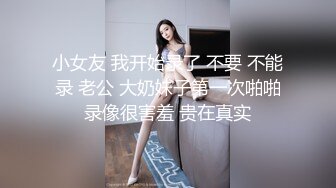 白丝少女被金主3P轮着屌~高潮不断~阴皮都被操外翻啦~看销魂痛苦尖叫的表情就懂有多爽啦！