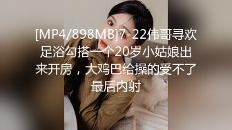 [MP4]STP27055 网红女神初下海！翘着屁股吸吮大屌！灵活小舌头口活超棒，骑乘爆插小骚逼，后入撞得奶子直晃 VIP0600