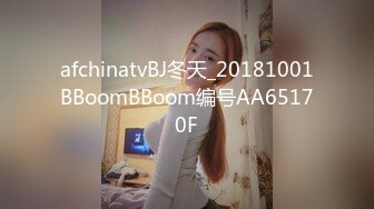 afchinatvBJ冬天_20181001BBoomBBoom编号AA65170F