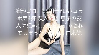 2024震精！推特折磨调教女奴SM大神【迷人的柚子】各种极品嫩妹子被改造成小母狗，舔脚SP毒龙深喉爆肏喝尿各种花样 (4)