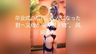 [中文字幕]PPPD-785 彼女が家族旅行で一週間留守にしたので彼女の巨乳女友達に中出ししまくりました。 一ノ瀬菫