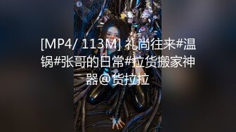 国产麻豆AV MTVQ17 寻宝吧女神 EP1 AV篇 时间停止性爱抽插 岚湘庭