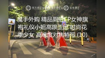 两个都那么胖想不到还能玩后入