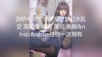 （七台河荷尔蒙）十一五部曲2