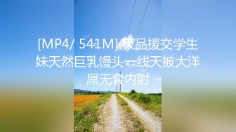 【自整理】美颜软件太坑了，约炮约到大肥猪，含着泪也要打完，不说了，按F进入坦克！Coupleinmasked最新大合集【157V】 (58)