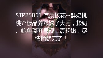 「一度でいいから揉んでみたい！」黒パンストを履いたデカ尻同僚に僕が睡眠薬を飲ませて