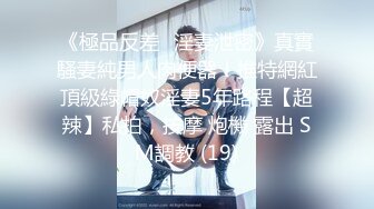 【极品媚黑❤️群交乱操】媚洋骚婊『蜜雪儿』广东熟女与黑人白人群P淫乱✨淫浪骚货喜欢黑屌群交内射又骚又贱  (6)