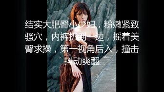 【女神流出❤️淫荡骚母G】又一次多人活动，你们自己看吧，几个人我也不知道啦，反正还走啦3个人，多人就是得劲 你想操吗