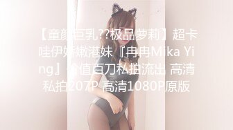 国产AV 扣扣传媒 QQCM006 专属女仆 甜心