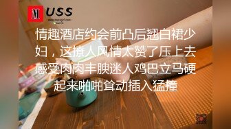 情趣酒店约会前凸后翘白裙少妇，这撩人风情太赞了压上去感受肉肉丰腴迷人鸡巴立马硬起来啪啪耸动插入猛撞