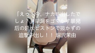 白皙翘臀美女少妇剧情演绎医院更衣室穿着网袜勾引医生啪啪打炮 无套后入站炮猛操粉穴 淫语对白