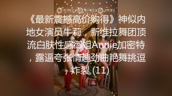 [MP4]凌晨高价约极品甜美小姐姐 坐在身上各种内衣揉奶特写揉穴清晰可见