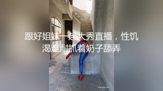 大哥的私人玩物小少妇，无毛白虎逼全程露脸，性感的乳交，逼逼淫水都泛滥了狼友快来草