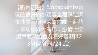 SONE-456 巨乳美女是肉玩具隨我調教任我插還可以...(AI破壞版)