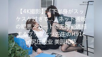 コスビッチ3SEX2 吹石れな