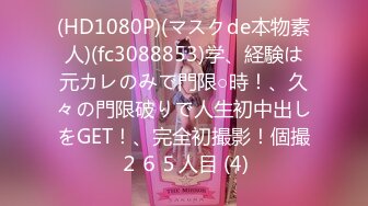 【今日推荐】最强麻豆传媒映画国产AV巨制-性感女友的报复 在渣男友面前淫荡做爱 骚气爆表雪千夏 高清1080P原版首发