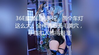 【AI换脸视频】杨颖 家用性感女仆人