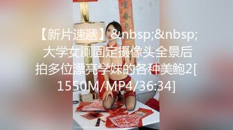 [MP4/ 769M] 淫荡小骚货！和小奶狗炮友！细长屌抓起舔弄，翘起屁股求操，骑乘位打桩机