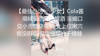 新约的骚女，无套插