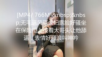 [MP4]STP33285 紅色比基尼超級模特身材，高挑身材火辣動人全裸自慰道具插穴自慰來回進出淫水超多 VIP0600