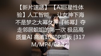 [MP4/ 602M] 探花金小胖酒店钟点炮房 啪啪零零后高中兼职美眉一边被草一边专心玩手机