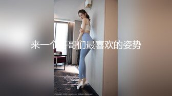 [MP4]雪莉小可爱！网红美女！美白丝袜美腿足交，穿上高跟鞋骑乘位，深插微毛骚穴