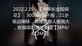 【新片速遞】 4K全景原版CP-服务员小妹疑惑的看镜头 私处如煤炭一般乌黑[204M/MP4/01:32]