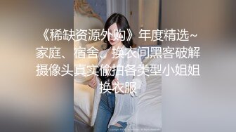 手机直播和白菜价女Q：禁止内容；我家老三媳妇我