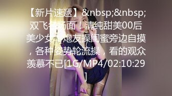 [MP4/ 1.42G] 高挑网袜美少妇，啪啪做爱 皮鞭调教，后入一顿操逼 操累了道具自慰白浆好多