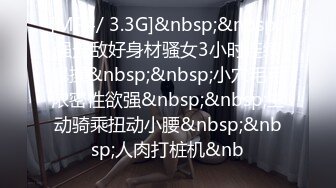 米色小洋装连衣裙的小姐姐 裙子被上升气流吹起出白透明的白内能看见黑森林非常诱惑