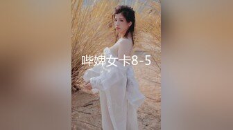 [MP4/ 2.7G] 超顶榨精女神迪曼 6.20极品御姐女上位这个姿势你爱了吗 蜜乳嫩穴一览无余 大开M腿榨精