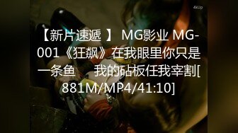 无水印[MP4/235M]11/10 漂亮黑丝小少妇不许睡今天的功课还没有完成被无套输出VIP1196