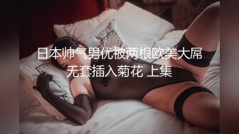 超级重口【运动老师】多位女主~变态万玩物自插~拳交啪啪【19V】 (16)