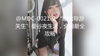 纹身哥单身宿舍约炮极品粉嫩小女友BB太嫩戴着套子不过瘾❤️卧槽一个不小心就射了[MP4/380MB]