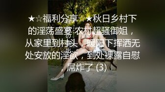 0755 骚货3p进行时