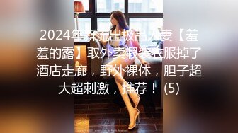 东莞某会所1000元挑选的高质量美乳性感技师。专业技能很到位，逼逼粉嫩紧致，貌似还是馒头穴