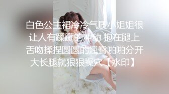 ❤️2023钻石泄密❤️原相机-妩媚妖艳少妇反差学生妹泄密合集5V[某房原版]3 (1)