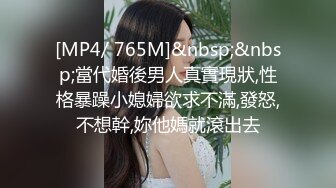 [MP4]STP33374 網紅臉黑絲女友鏡頭前誘惑，絲襪都破了沒錢買要狼友支持，揉奶玩逼小穴流出白漿好刺激，表情好騷精彩別錯過 VIP0600