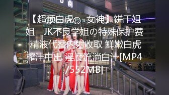 新流出 潜入校园女厕近距离偷窥美女同学的小黑B