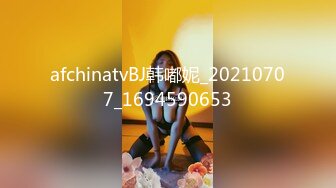 [MP4]极品CosPlay爆机少女【喵小吉】新作《从零开始的夜生活》极品黑丝美乳兔女郎