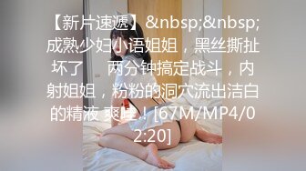 [MP4/1.79G]新加坡华裔爱玩夫妻@KLcouple6699 24年6月 高龄夫妻交换