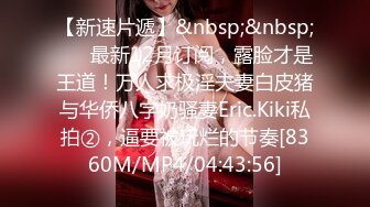 [MP4]91特派员91CM-238《东京热现场实录》师妹试镜惨遭3P 体验敏感嫩穴边操边出水白嫩甜心-立花美羽