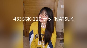 483SGK-110 ナツ (NATSUKA)