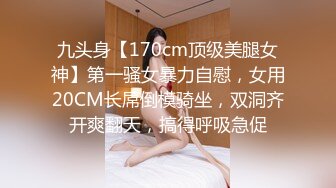 [MP4]逆天美少女小木登子极品名器白虎一线天 谁顶得住这美穴呀只要含住龟头就想射了吧 无比鲜嫩潮吹体质兄弟们冲！