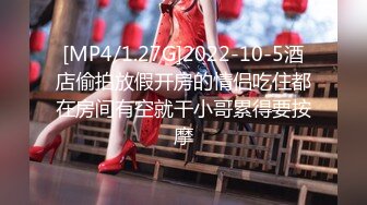 STP24817 空姐制服外围骚女，主动骑在身上掏出奶子吸吮，翘起屁股舔屌小逼清晰可见，穿着高跟鞋骑乘爆插骚穴