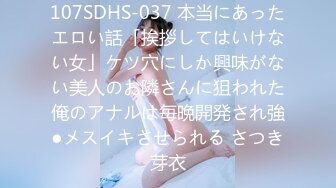 idg-5388 外卖小哥爆操刁蛮女顾客-芳芳